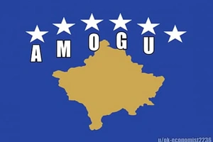 AMOGUS