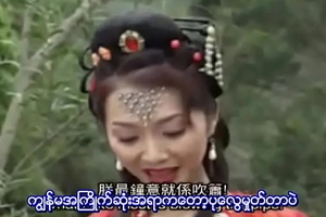 Yachting trip Everywhere Someone's skin West (Myanmar Subtitle)