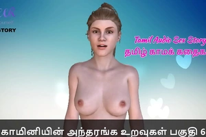Tamil Audio Sex Story - 6